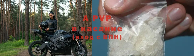 Alpha PVP Соль  Темрюк 