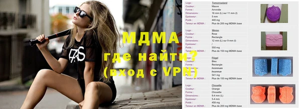 мефедрон VHQ Богородицк